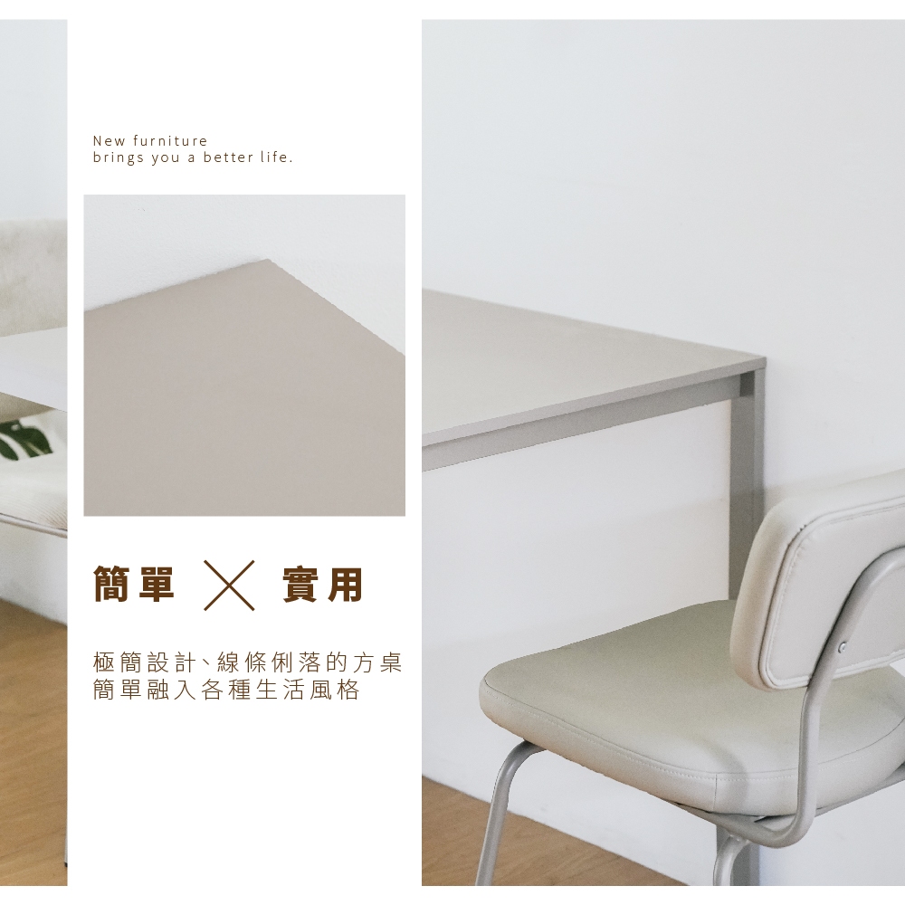 方桌 餐桌 早餐桌 咖啡桌 方形餐桌 書桌 工作桌 TA490, 奶茶色, large