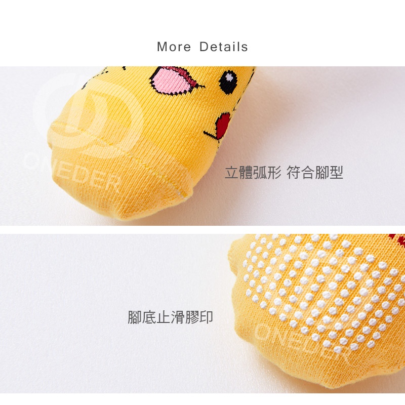 精靈寶可夢皮卡丘幼童直版襪 Pok&eacute;mon幼童止滑襪 台灣製幼童短襪 PK-A201【ONEDER旺達】, , large