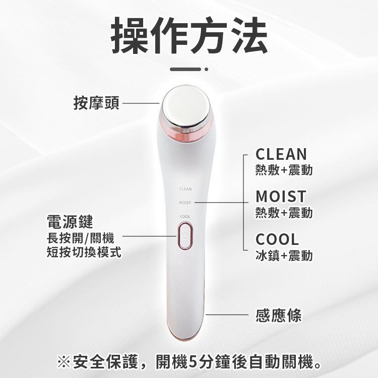 Hot&cold eye beauty instrument, , large