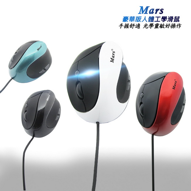 【Mars】ER-L01豪華版人體工學握感滑鼠(有線USB), , large