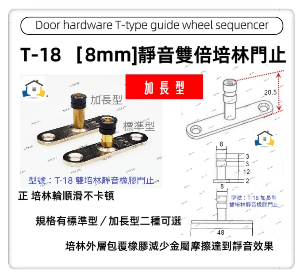  Door Sequencer , , large