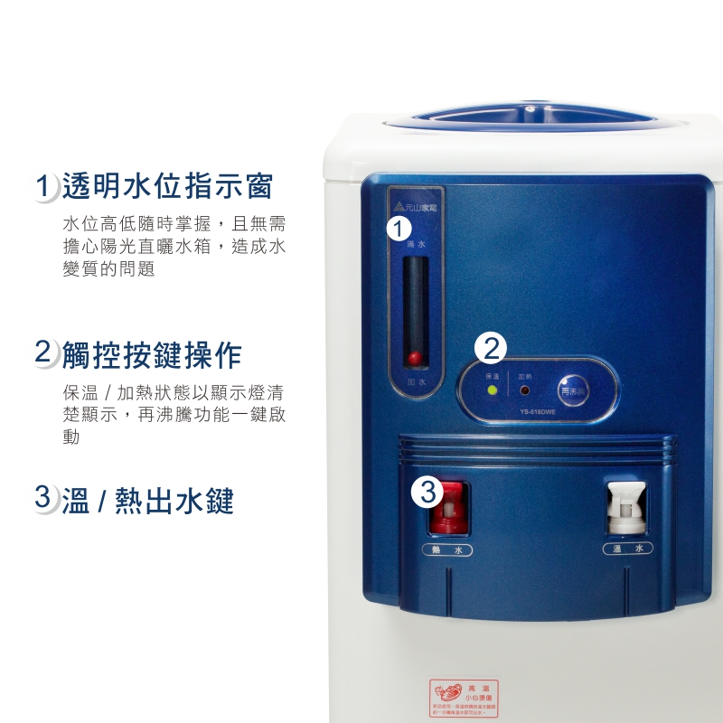 Yen Sun YS-818DWE Water Fountain, , large