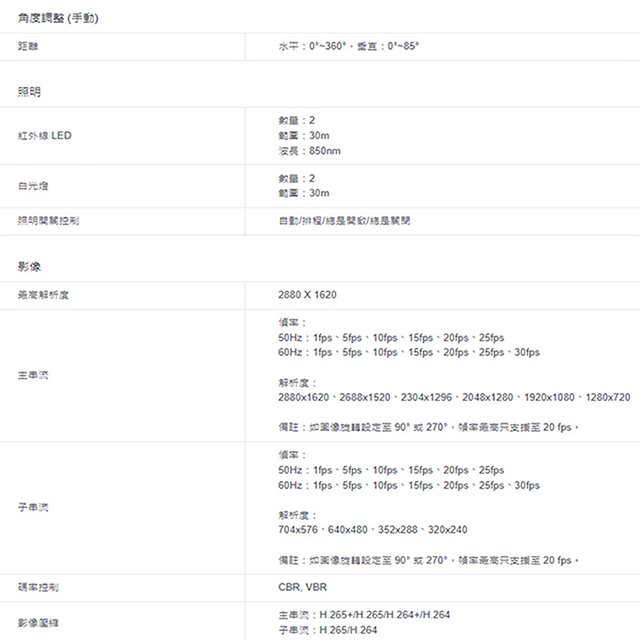 TP-LINK 昌運監視器組合 VIGI NVR1004H-4P 4路主機+VIGI C450 5MP全彩網路攝影機*2, , large