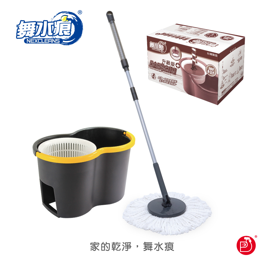 【舞水痕】RT-C9242 黑金剛旋轉拖把組(手壓式), , large
