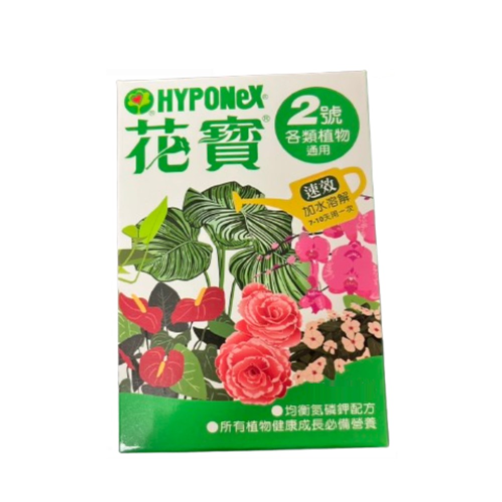 Hyponex No.2 400g, , large