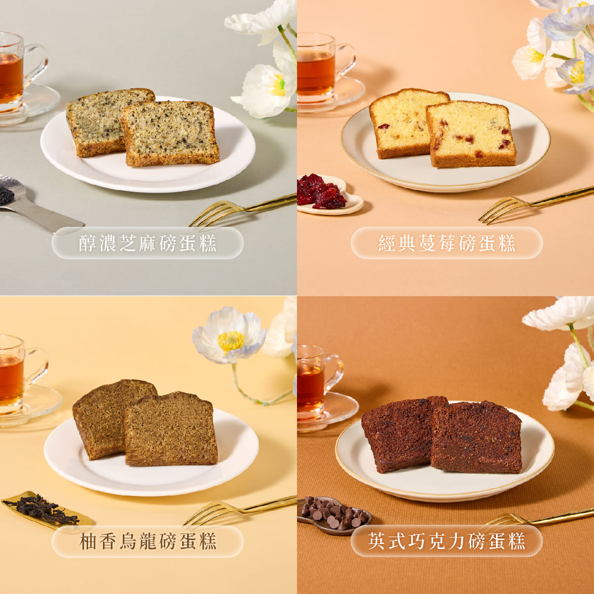 【Booklet】La Pause &middot; Pound Cake, , large