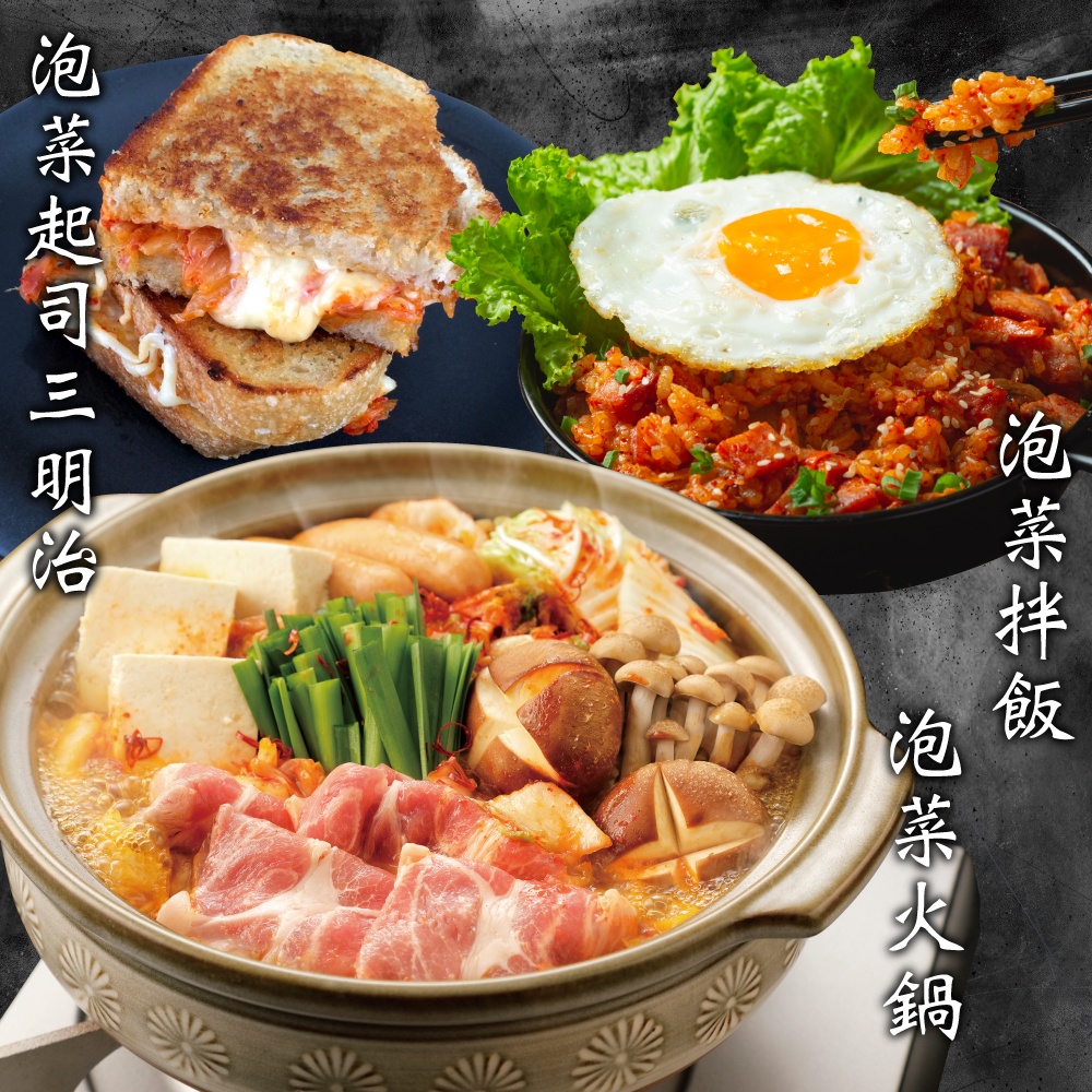 Korean Kimchi, , large