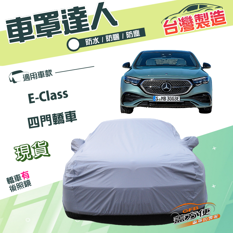 CAR COVER, , large