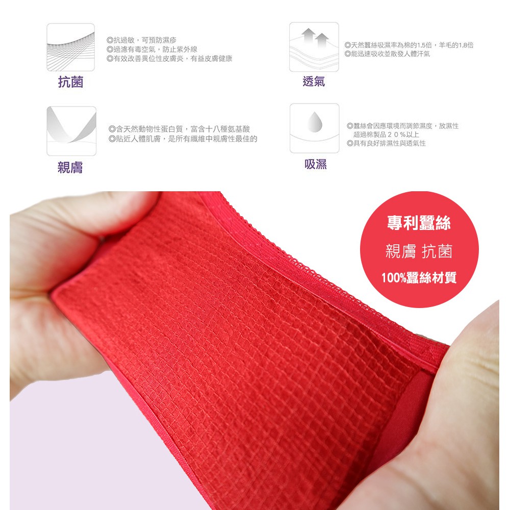 【K's凱恩絲】喜氣洋洋好運低腰蕾絲有氧蠶絲內褲-紅色, , large