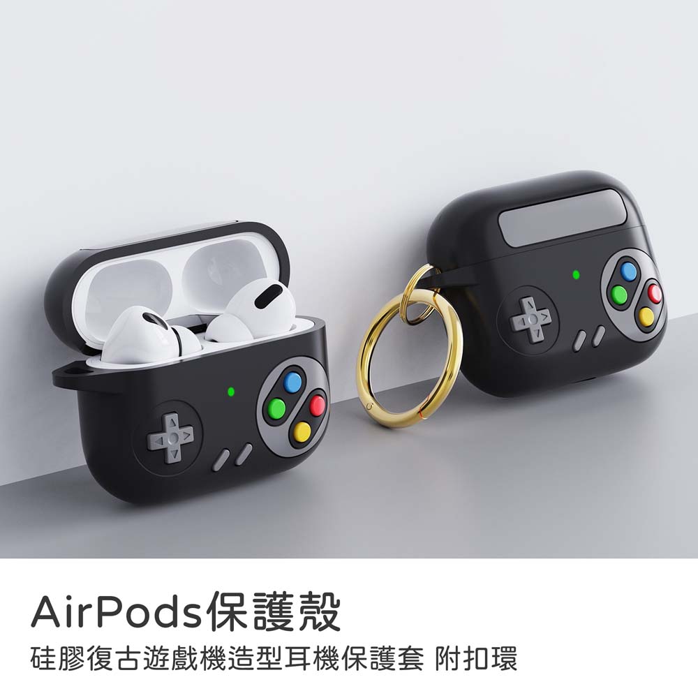 【山水之寶】Airpods Pro3保護殼 復古遊戲機造型耳機保護套（上下蓋分開式） 附扣環 耳機保護殼 可無線充電, , large