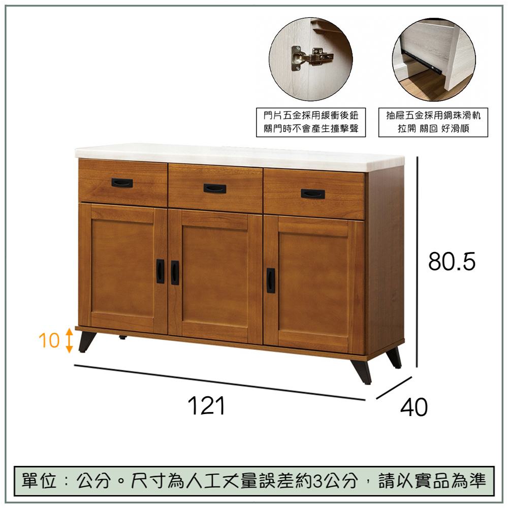 【唯熙傢俱】克拉克樟木色4尺石面餐櫃, , large