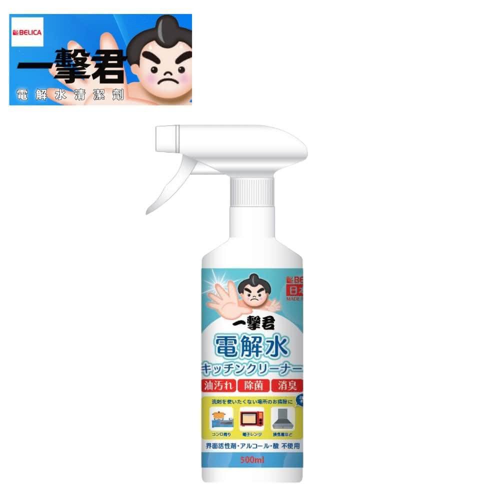 BELICA 抗菌口罩噴霧 瞬間除臭 除病毒 抗菌 口罩除臭(清涼薄荷味 瞬間消臭 夏日口罩良伴), , large