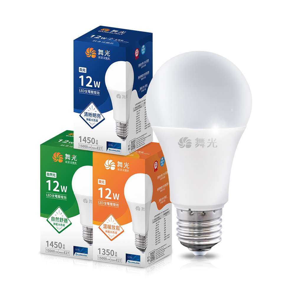 DanceLight 20 Lights 9th Generation 12W LED Bulb E27 Full Light White, , large