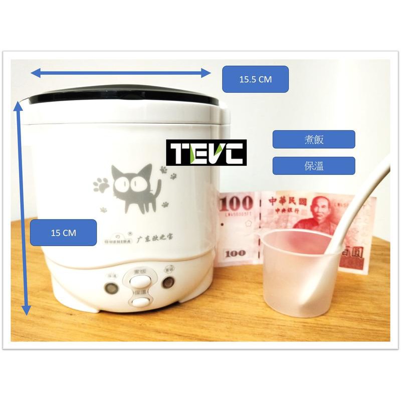 《tevc》H004 DC12V 1L迷你電鍋 露營車 車用 小電鍋 迷你電鍋 露營電鍋 直流電鍋 2人份, , large