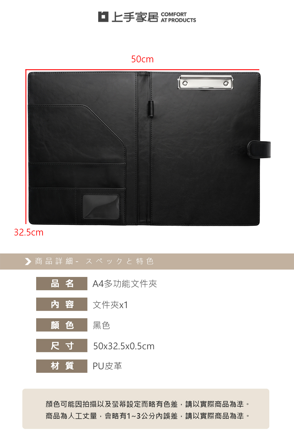 【上手家居】A4多功能文件夾(資料夾/風琴夾/板夾/菜單夾), , large