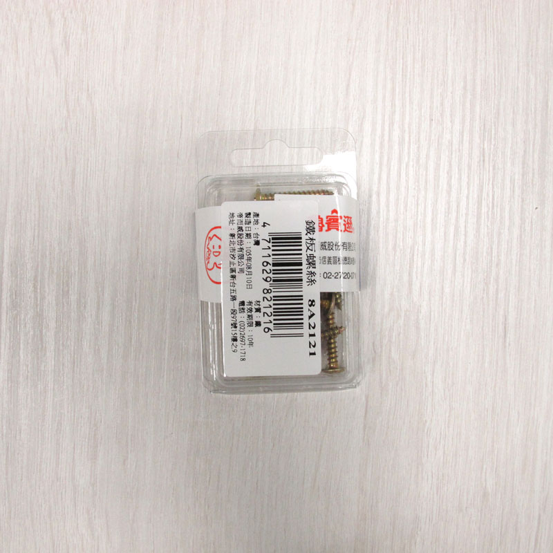Flat Head Tapping Screw 5/32*1 -8A2, , large