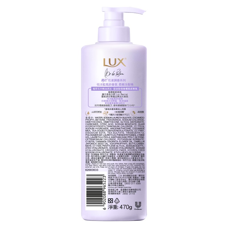 LUX BLUEBELL FRA SP, , large