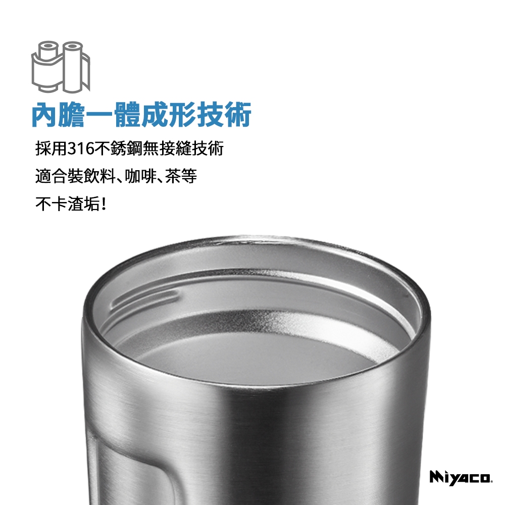 Miyaco 米雅可 品味316不鏽鋼真空咖啡隨行杯咖啡杯 不鏽鋼500ml-Leidea樂德兒, , large