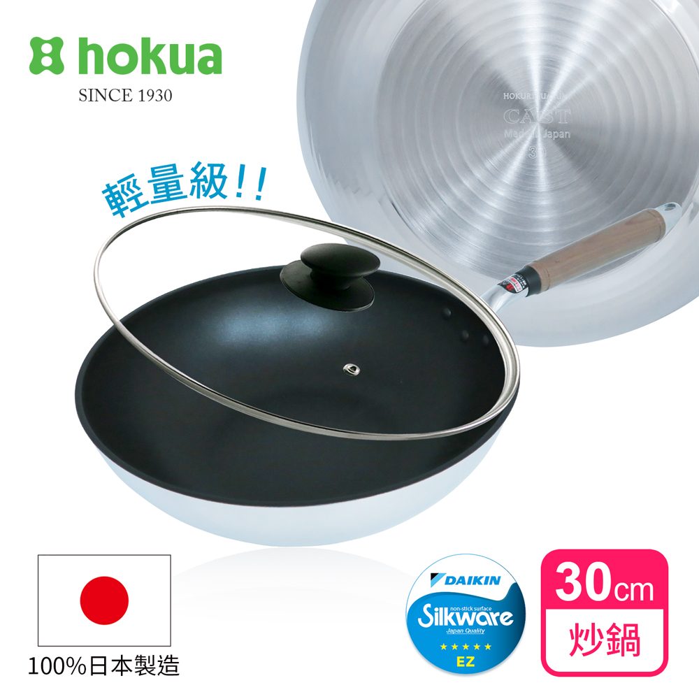 【hokua】Japan-made SenLenFan light Non-stick wok 30cm with glass lid / metal spatula applicable, , large