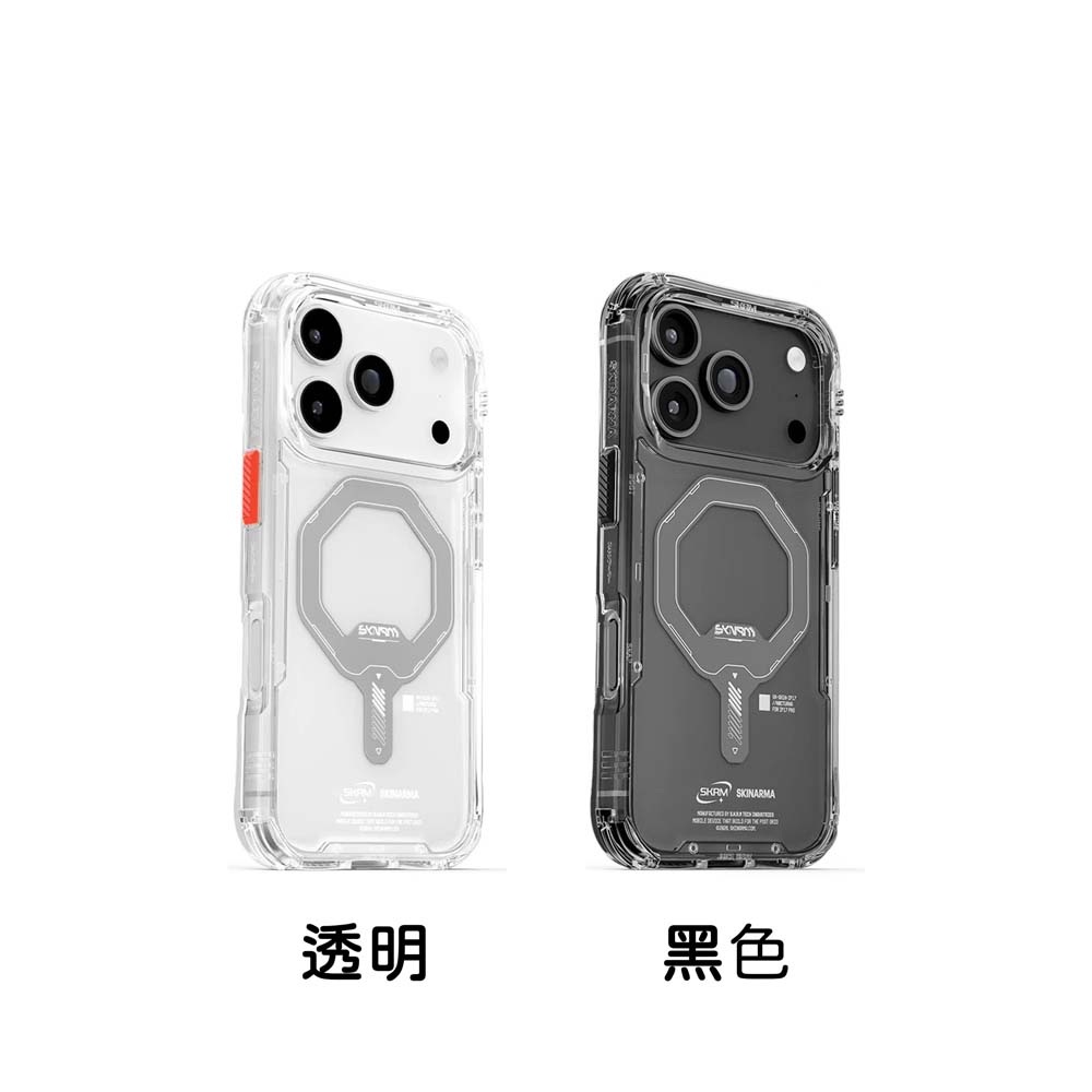 【山水之寶】Skinarma iPhone 17Air/17Pro/17Promax手機殼 Saido低調風格磁吸防摔殼附掛繩環原廠公司貨, , large