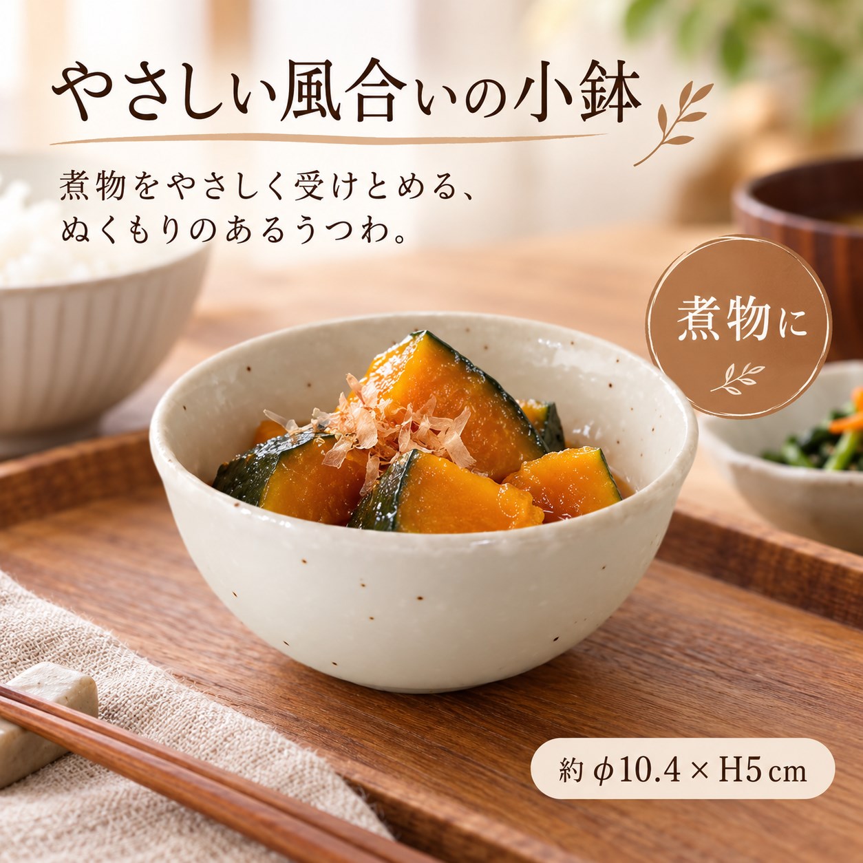 【HIYASU日安工坊】3.5染付*^(4), , large