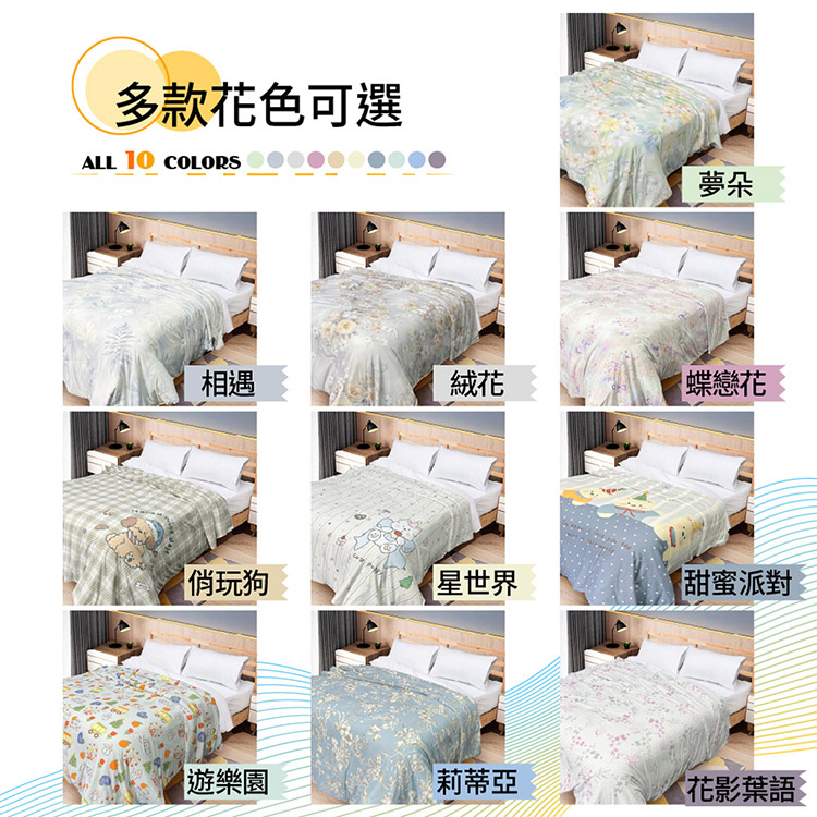 冰美式涼感紗夏涼被, , large