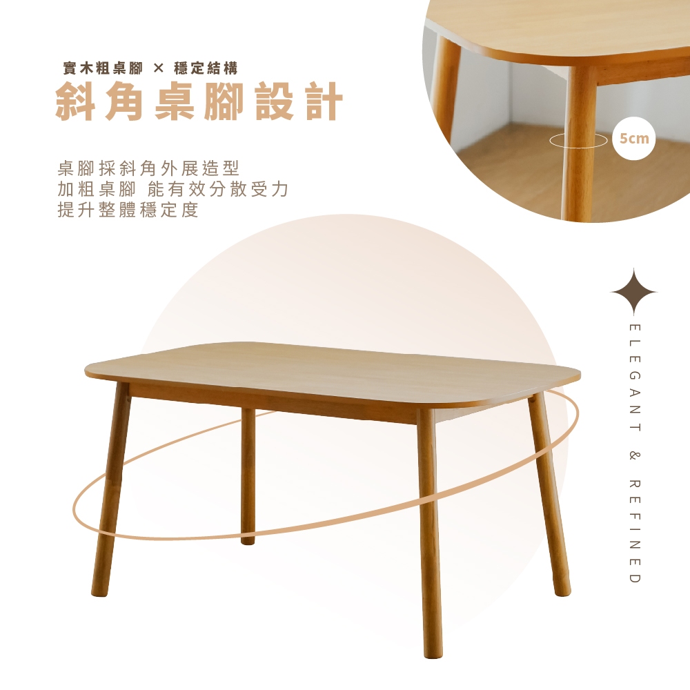 日式5呎餐桌 原木風 150公分 TA501, 5呎橡木色, large