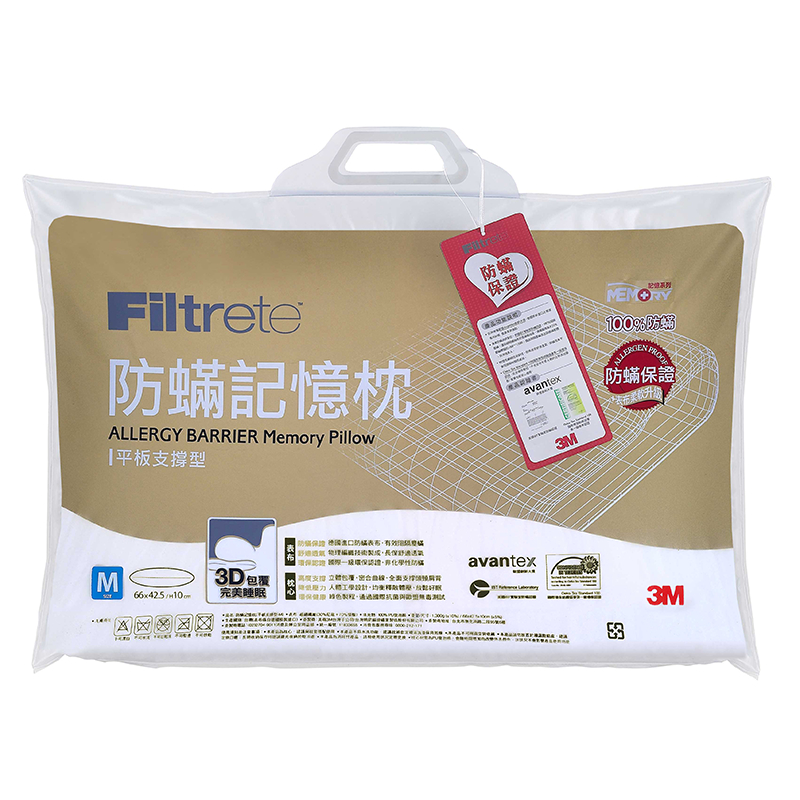 3M防蹣記憶枕平板支撐型M, , large