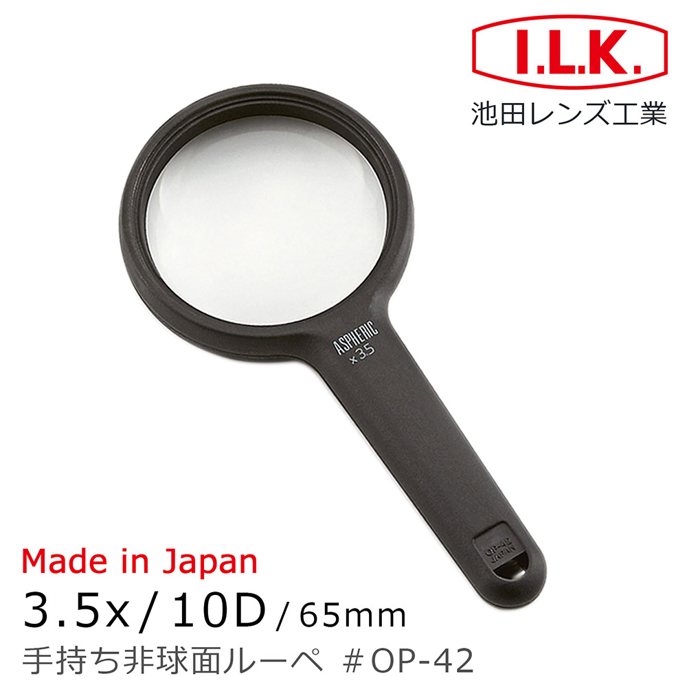 [I.L.K.] 3.5x/65mm Magnfier OP-42 , , large
