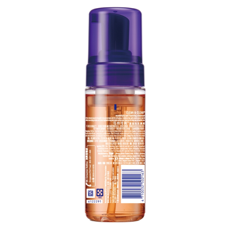 CC Self Fcaning Cleanser, , large