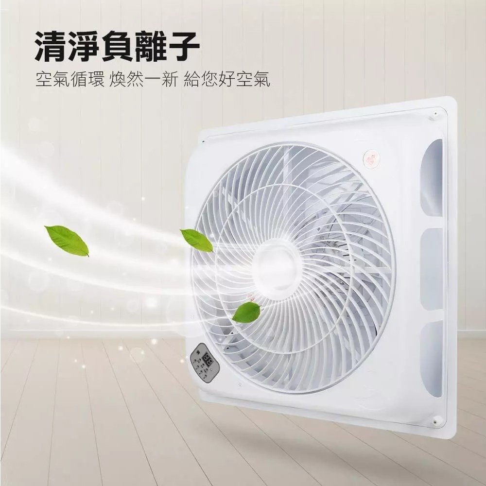 SUPAFINE 勳風 18吋 智能語音變頻風扇 DC吸頂扇 HFB-K7899, , large