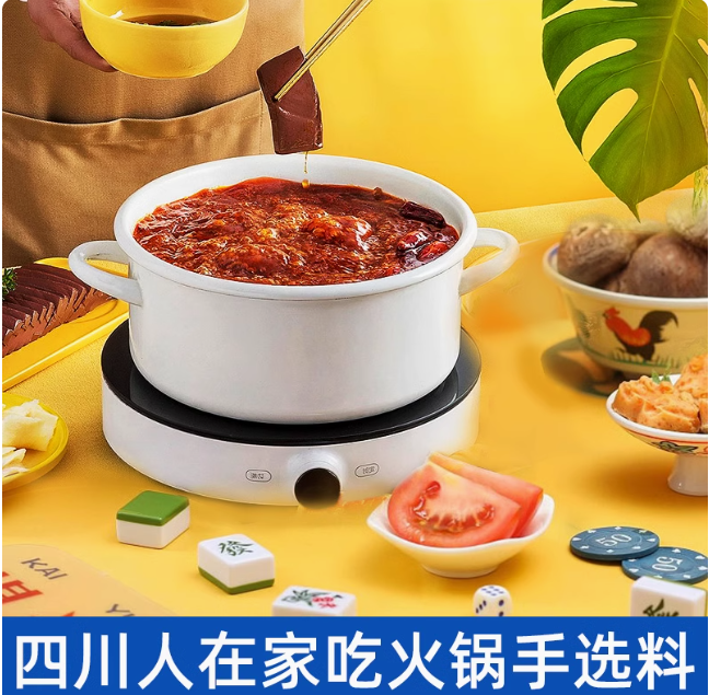 MingYang Handmade Hot Pot Base, , large