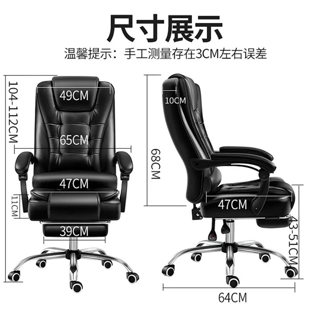 【HTGC】雙層加厚辦公椅 電腦椅 人體工學椅 電競椅 (坐墊雙層加厚+可後仰)久坐辦公, , large