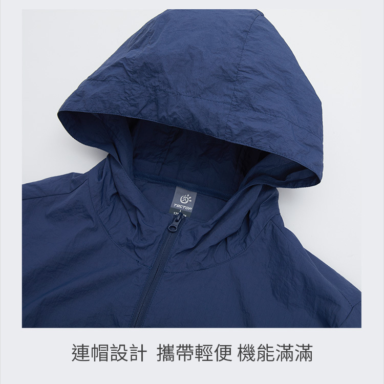 [TECTOP探拓戶外]【男款超輕薄連帽防曬外套APB610051】連帽遮陽、輕薄透氣、防曬抗UV, , large