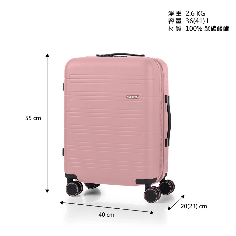 AT NovaS 20 Trolley Case, , large