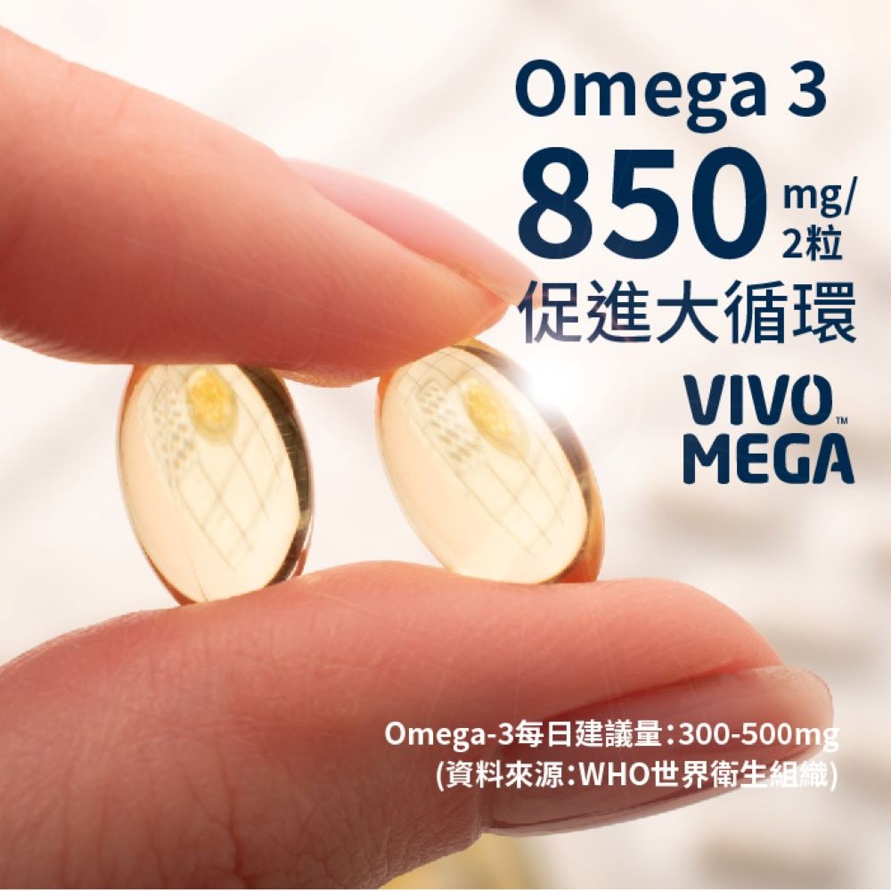 [台灣康田] 魚油85%EPA (60粒X6盒), , large