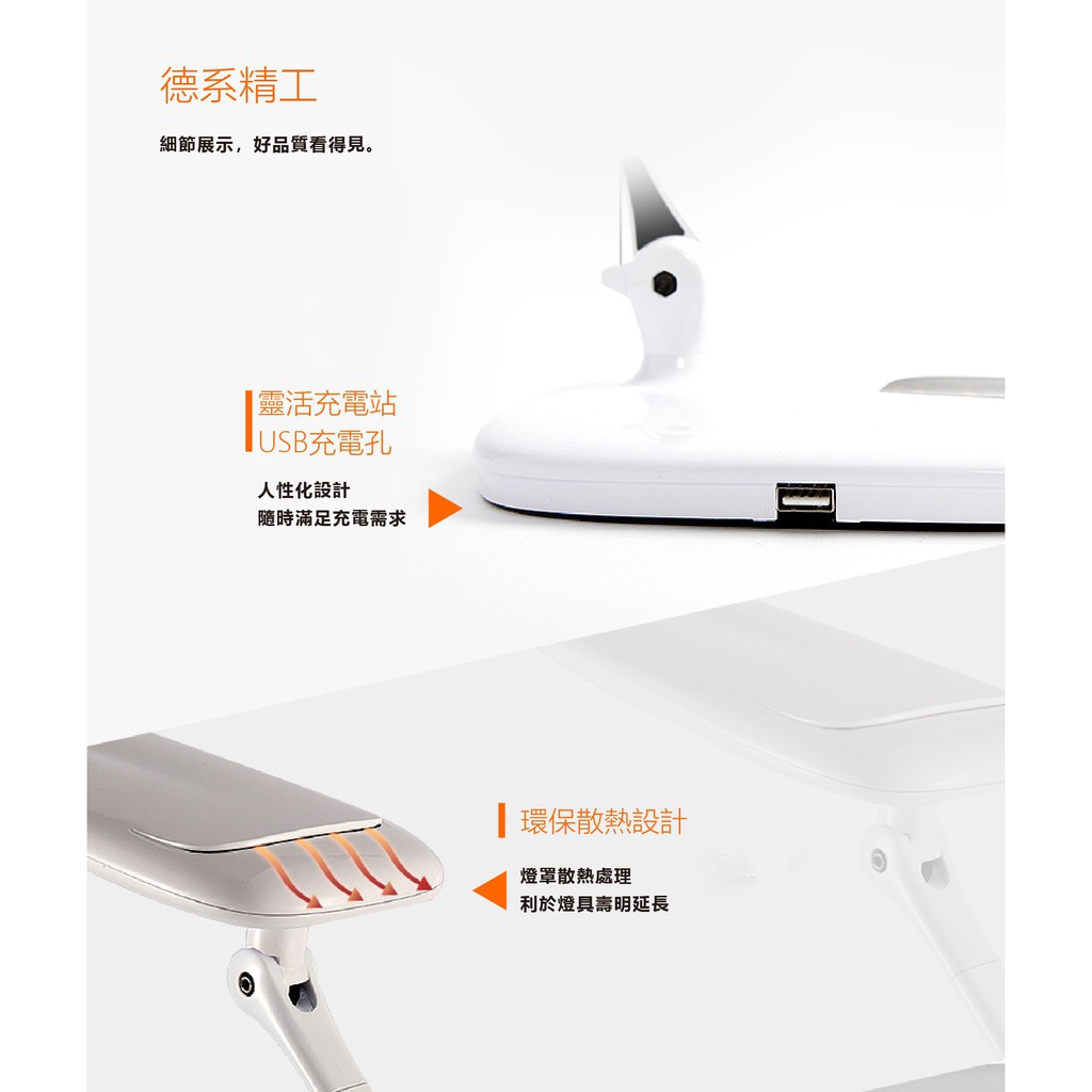 [凌騰科技] OSRAM 歐司朗 LED 15W 晶漾雙臂檯燈, , large