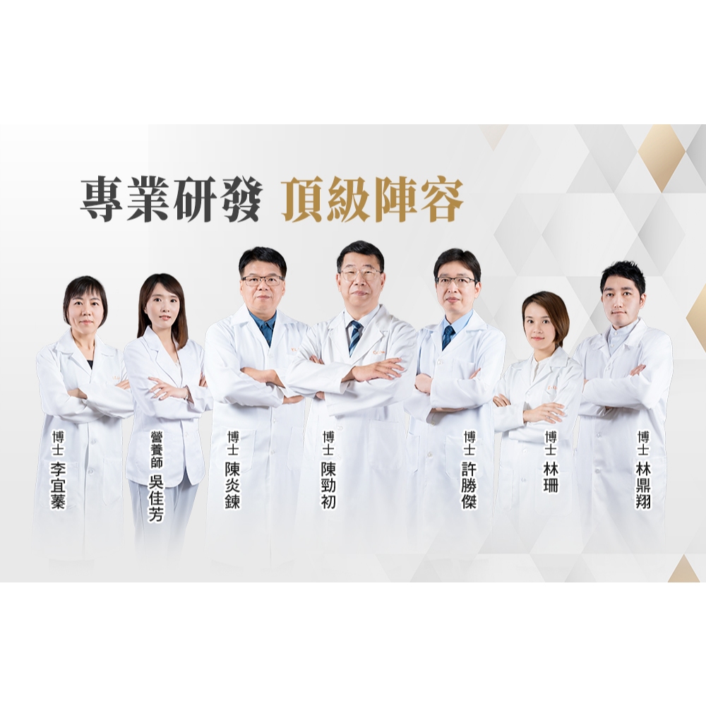 【葡萄王】 樟芝王菌絲體膠囊100粒x4盒 共400粒 (樟芝多醣9% 牛樟芝), , large