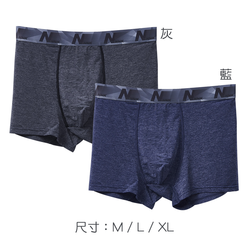 (多款)男貼身四角內褲【旺達棉品】NK-CM1106, , large