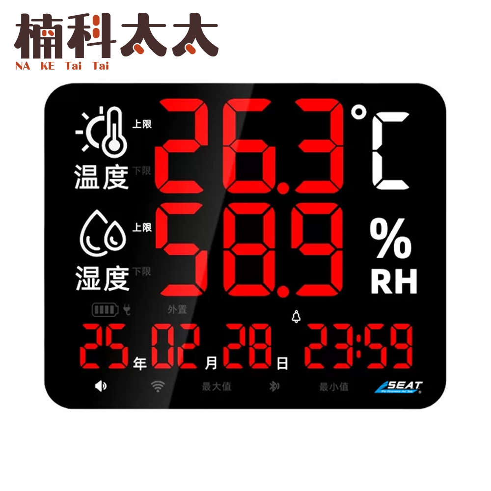 LED時間日期溫濕度計 618-LEDC4, , large