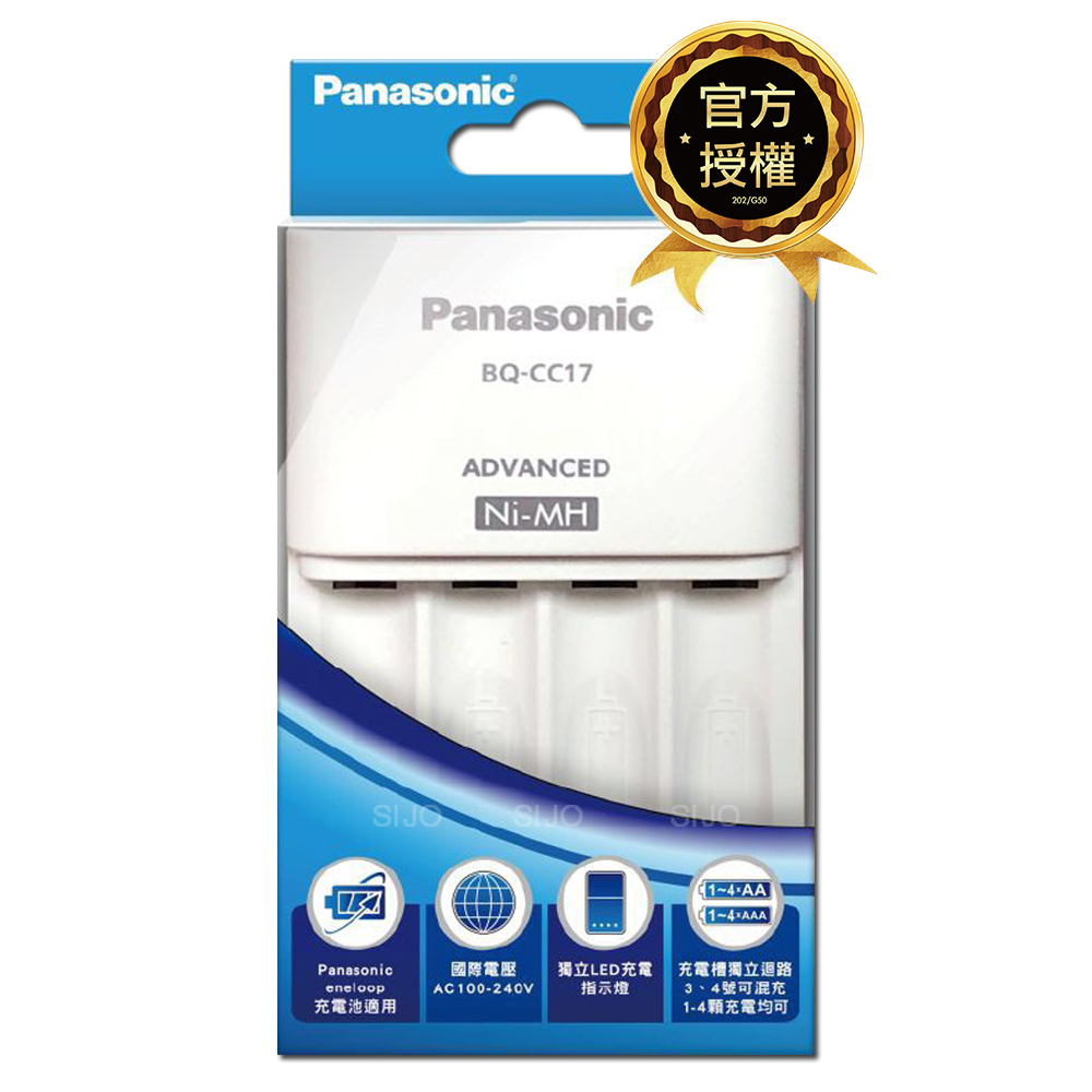 【Panasonic 國際牌】BQ-CC17 智控 4 槽電池充電器, , large