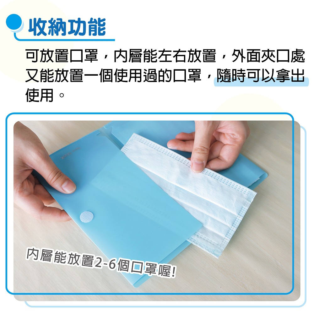 【OSHI歐士】3入 萬用收納夾 票據收納夾 口罩收納夾 口罩暫存夾 L夾 票夾, , large