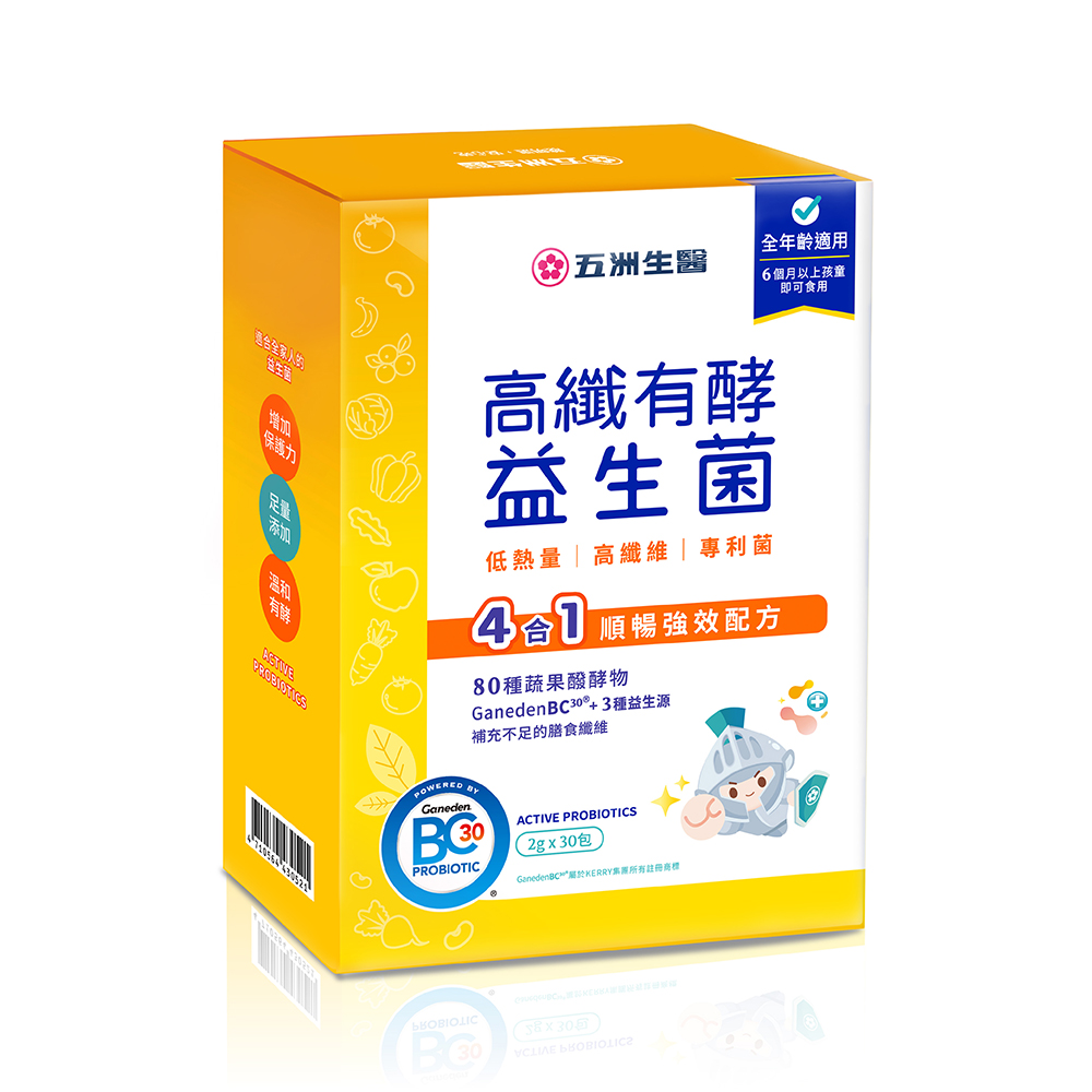 【五洲生醫】高纖有酵益生菌(牛奶口味) - (30入/盒), , large