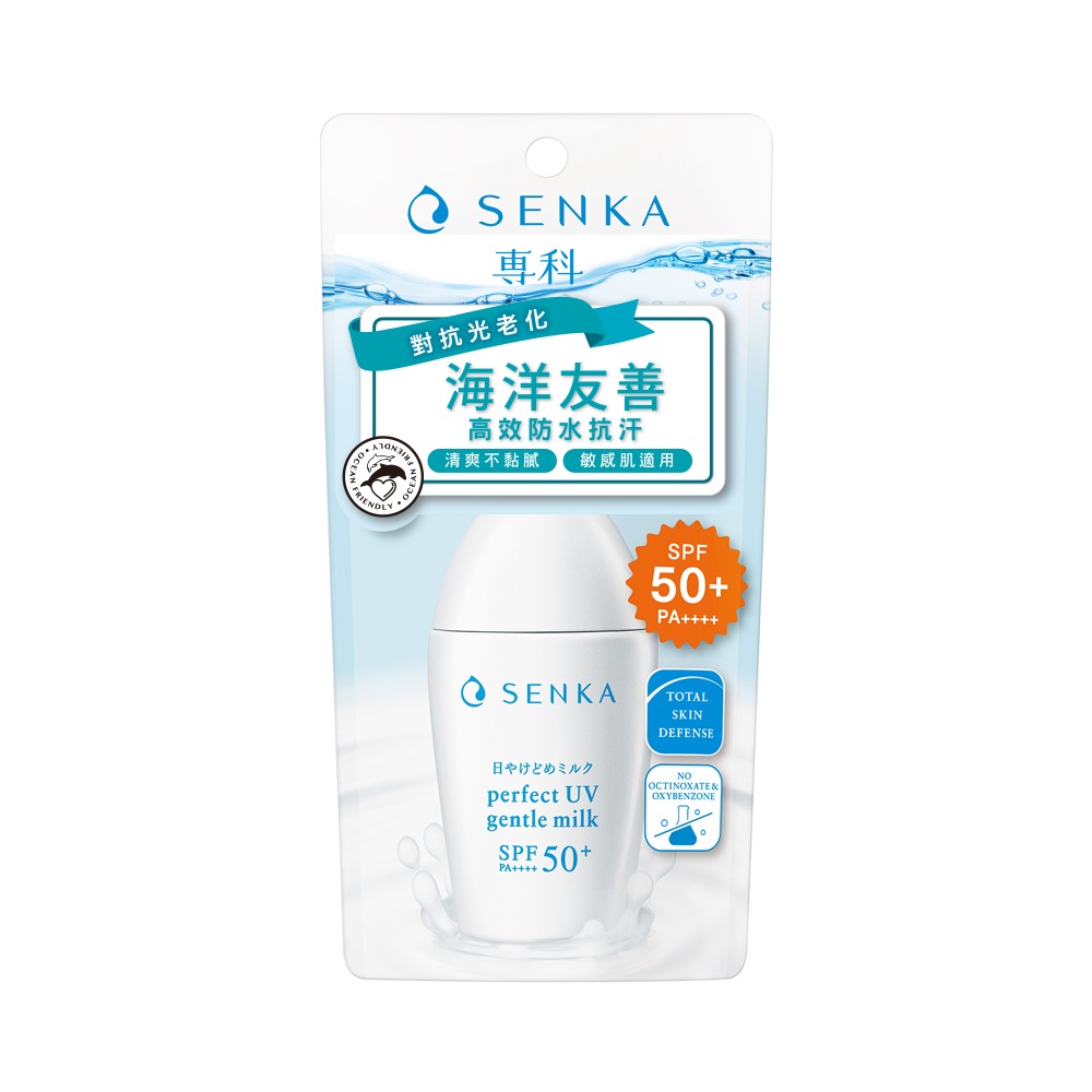 SENKA Perfect UV Gentle Milk, , large