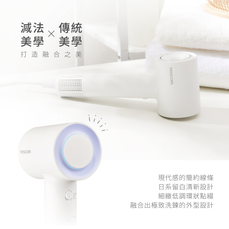 【贈沐浴露+乾髮帽】TESCOM TD760TW 專業負離子吹風機 BLDC馬達 無刷馬達 千萬級高濃度負離子 公司貨, , large