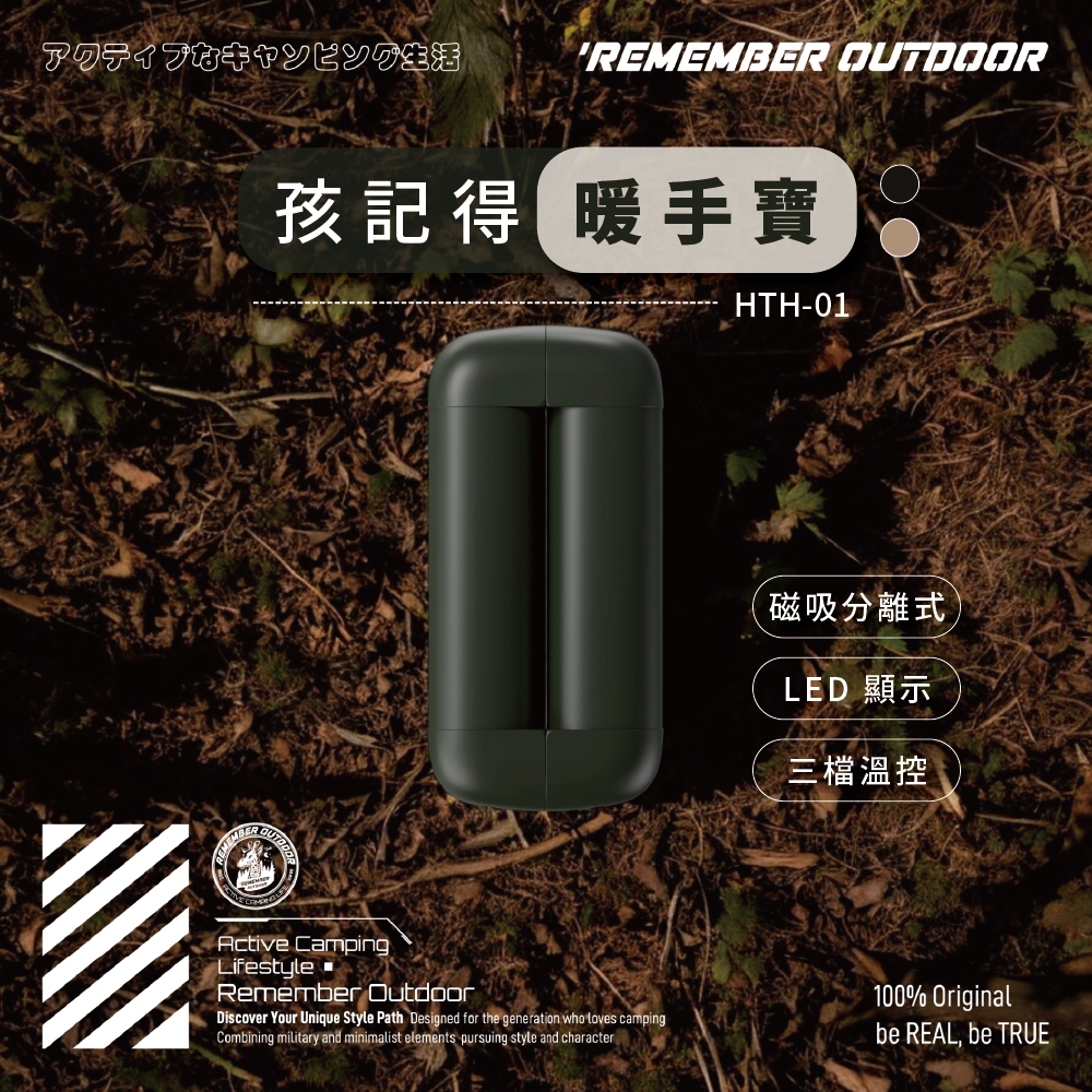 HTH-01S, , large