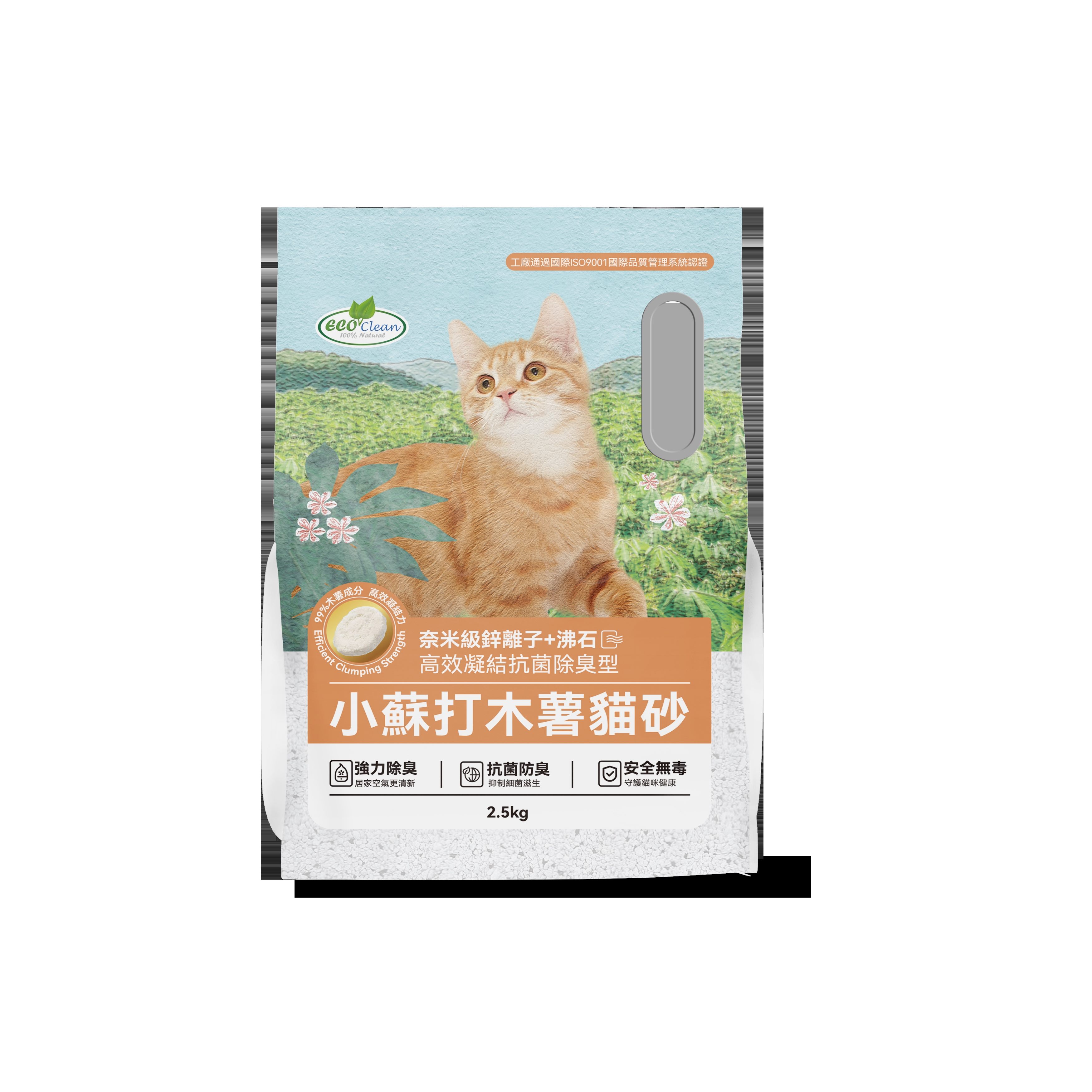 Eco Clean, , large