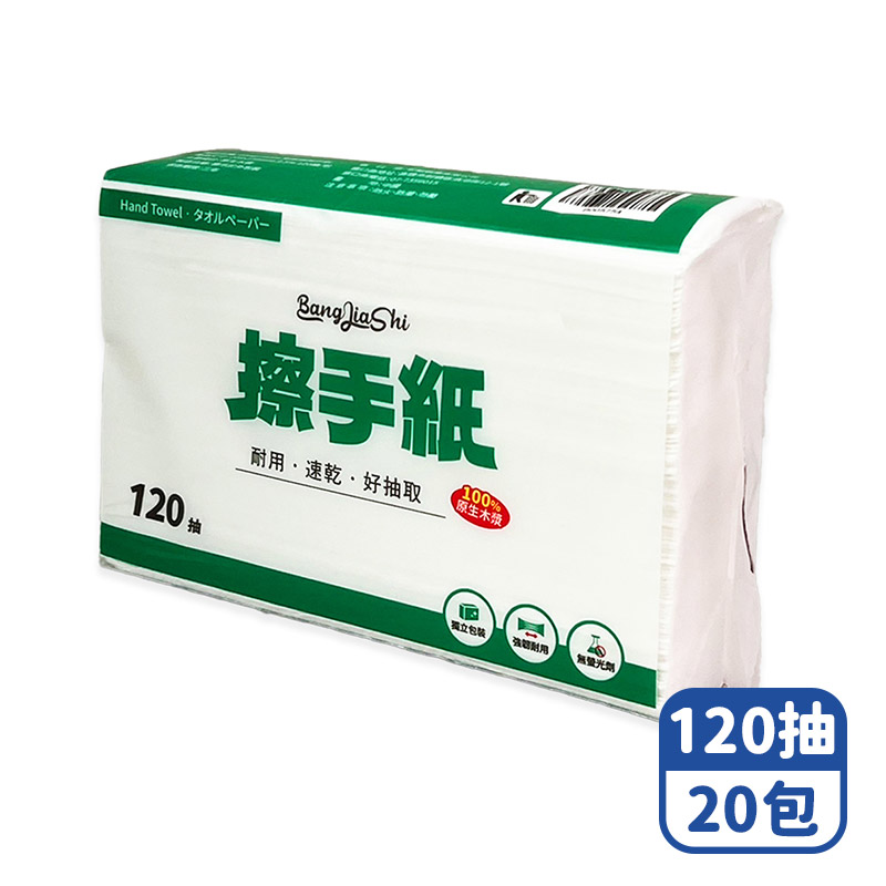 Mimi Shopping Extra Thick Hand Paper, , large