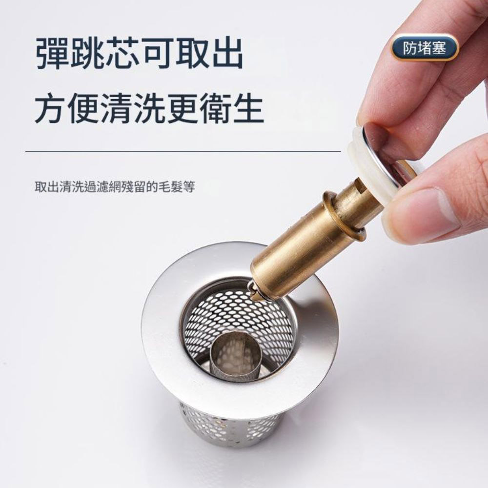 Upgraded copper core (short) flush-start sink stopper, , large