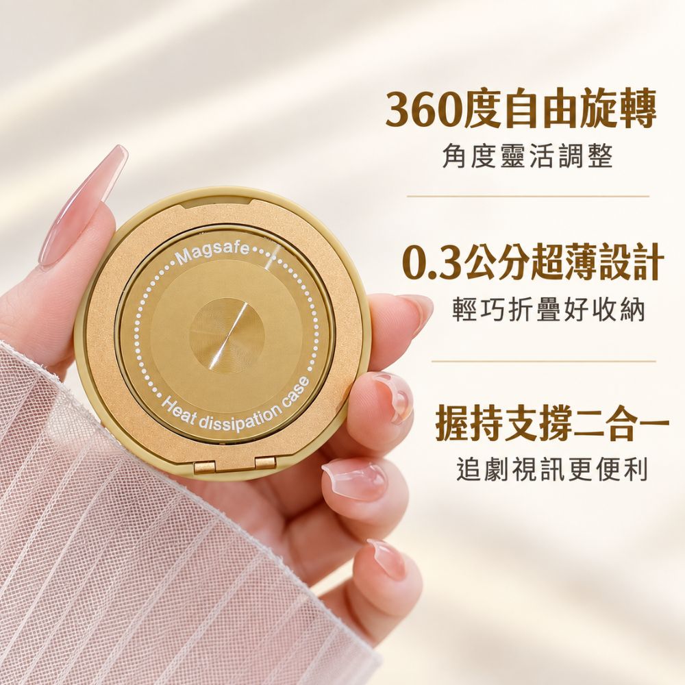 【CITY STAR】超薄磁吸手機支架360度旋轉折疊指環扣多功能支撐架, , large